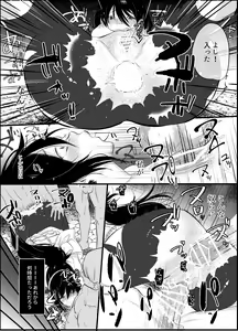 Page 8 of Rouroutari - preview thumbnail