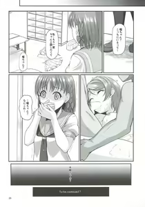 Page 27 of Mokuyoubi no Tameiki - preview thumbnail