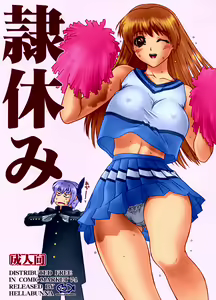 Slave Vacation — hentai manga cover on Fhentai