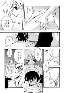 Page 108 of Boku no Uta - preview thumbnail