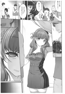 Page 152 of Byouai Setsuwa ~Yandere Soushuuhen Bon~ - preview thumbnail