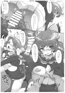 Page 18 of Byouai Setsuwa ~Yandere Soushuuhen Bon~ - preview thumbnail