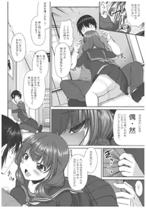 Page 29 of Byouai Setsuwa ~Yandere Soushuuhen Bon~ - preview thumbnail