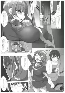 Page 8 of Byouai Setsuwa ~Yandere Soushuuhen Bon~ - preview thumbnail