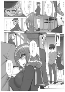 Page 9 of Byouai Setsuwa ~Yandere Soushuuhen Bon~ - preview thumbnail