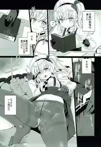 Page 4 of Rino Fetish - preview thumbnail