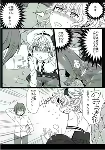 Page 7 of Rino Fetish - preview thumbnail
