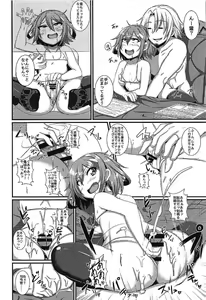 Page 7 of Ikazuchi-chan to Manatsu no Icha Lovex! - preview thumbnail