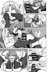 Page 10 of Ikazuchi-chan to Manatsu no Icha Lovex! - preview thumbnail