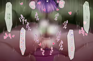 Page 135 of Akuma * Anal * Acme - preview thumbnail