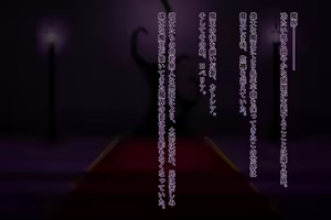 Page 2 of Akuma * Anal * Acme - preview thumbnail