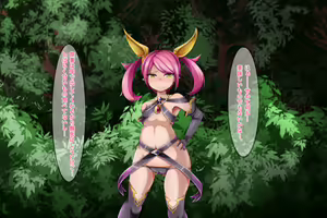 Page 202 of Akuma * Anal * Acme - preview thumbnail