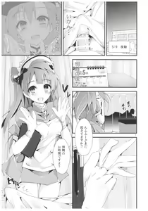 Page 6 of Nurse aid festa Vol. 2 - preview thumbnail