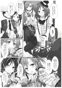Page 22 of Compliance 2 - preview thumbnail