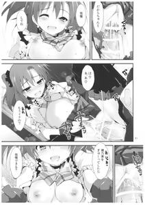 Page 30 of Compliance 2 - preview thumbnail