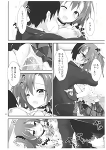 Page 31 of Compliance 2 - preview thumbnail