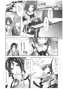Page 8 of Compliance 2 - preview thumbnail