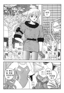 Page 105 of Hot Tails 1-10 + Hot Tails Extreme WingDing Orgy 1-5 - preview thumbnail