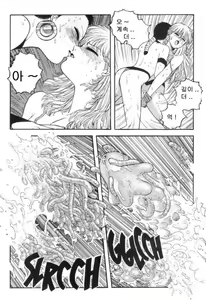 Page 115 of Hot Tails 1-10 + Hot Tails Extreme WingDing Orgy 1-5 - preview thumbnail