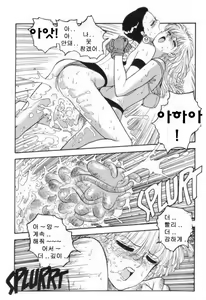 Page 116 of Hot Tails 1-10 + Hot Tails Extreme WingDing Orgy 1-5 - preview thumbnail