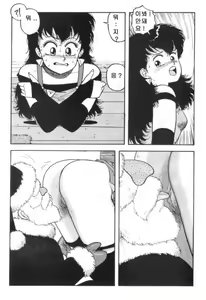 Page 126 of Hot Tails 1-10 + Hot Tails Extreme WingDing Orgy 1-5 - preview thumbnail