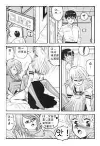 Page 13 of Hot Tails 1-10 + Hot Tails Extreme WingDing Orgy 1-5 - preview thumbnail
