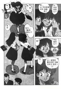 Page 139 of Hot Tails 1-10 + Hot Tails Extreme WingDing Orgy 1-5 - preview thumbnail