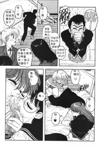 Page 145 of Hot Tails 1-10 + Hot Tails Extreme WingDing Orgy 1-5 - preview thumbnail