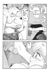 Page 161 of Hot Tails 1-10 + Hot Tails Extreme WingDing Orgy 1-5 - preview thumbnail