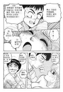 Page 165 of Hot Tails 1-10 + Hot Tails Extreme WingDing Orgy 1-5 - preview thumbnail