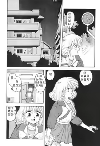 Page 171 of Hot Tails 1-10 + Hot Tails Extreme WingDing Orgy 1-5 - preview thumbnail
