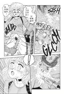 Page 178 of Hot Tails 1-10 + Hot Tails Extreme WingDing Orgy 1-5 - preview thumbnail