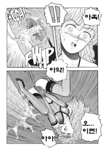 Page 189 of Hot Tails 1-10 + Hot Tails Extreme WingDing Orgy 1-5 - preview thumbnail