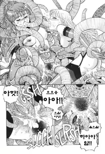 Page 199 of Hot Tails 1-10 + Hot Tails Extreme WingDing Orgy 1-5 - preview thumbnail