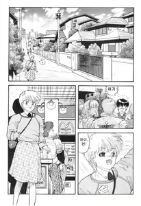 Page 22 of Hot Tails 1-10 + Hot Tails Extreme WingDing Orgy 1-5 - preview thumbnail