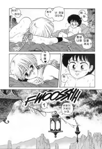 Page 227 of Hot Tails 1-10 + Hot Tails Extreme WingDing Orgy 1-5 - preview thumbnail