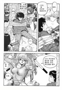 Page 249 of Hot Tails 1-10 + Hot Tails Extreme WingDing Orgy 1-5 - preview thumbnail