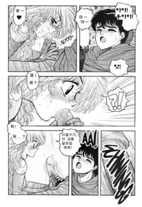 Page 251 of Hot Tails 1-10 + Hot Tails Extreme WingDing Orgy 1-5 - preview thumbnail