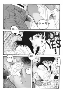 Page 265 of Hot Tails 1-10 + Hot Tails Extreme WingDing Orgy 1-5 - preview thumbnail