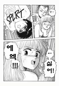 Page 290 of Hot Tails 1-10 + Hot Tails Extreme WingDing Orgy 1-5 - preview thumbnail