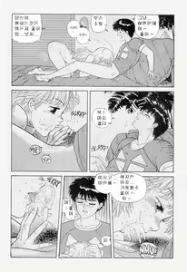 Page 304 of Hot Tails 1-10 + Hot Tails Extreme WingDing Orgy 1-5 - preview thumbnail