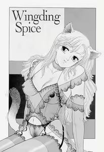 Page 312 of Hot Tails 1-10 + Hot Tails Extreme WingDing Orgy 1-5 - preview thumbnail
