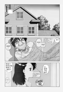 Page 317 of Hot Tails 1-10 + Hot Tails Extreme WingDing Orgy 1-5 - preview thumbnail