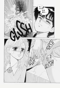 Page 353 of Hot Tails 1-10 + Hot Tails Extreme WingDing Orgy 1-5 - preview thumbnail