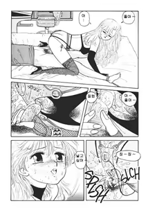 Page 374 of Hot Tails 1-10 + Hot Tails Extreme WingDing Orgy 1-5 - preview thumbnail