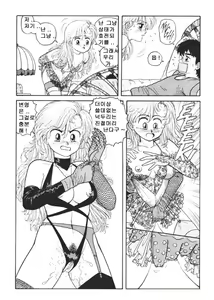 Page 380 of Hot Tails 1-10 + Hot Tails Extreme WingDing Orgy 1-5 - preview thumbnail