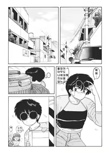 Page 387 of Hot Tails 1-10 + Hot Tails Extreme WingDing Orgy 1-5 - preview thumbnail