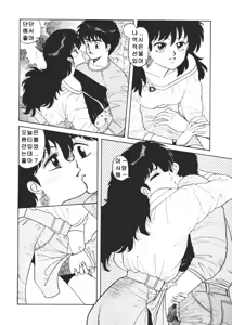 Page 396 of Hot Tails 1-10 + Hot Tails Extreme WingDing Orgy 1-5 - preview thumbnail