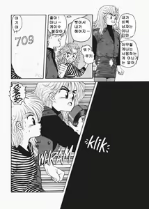 Page 413 of Hot Tails 1-10 + Hot Tails Extreme WingDing Orgy 1-5 - preview thumbnail