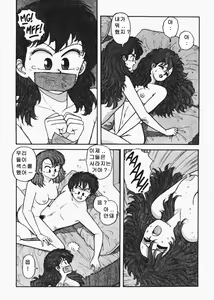 Page 421 of Hot Tails 1-10 + Hot Tails Extreme WingDing Orgy 1-5 - preview thumbnail